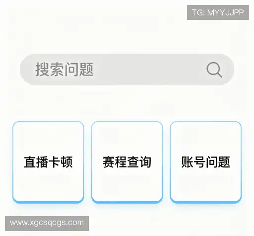 问题解答区